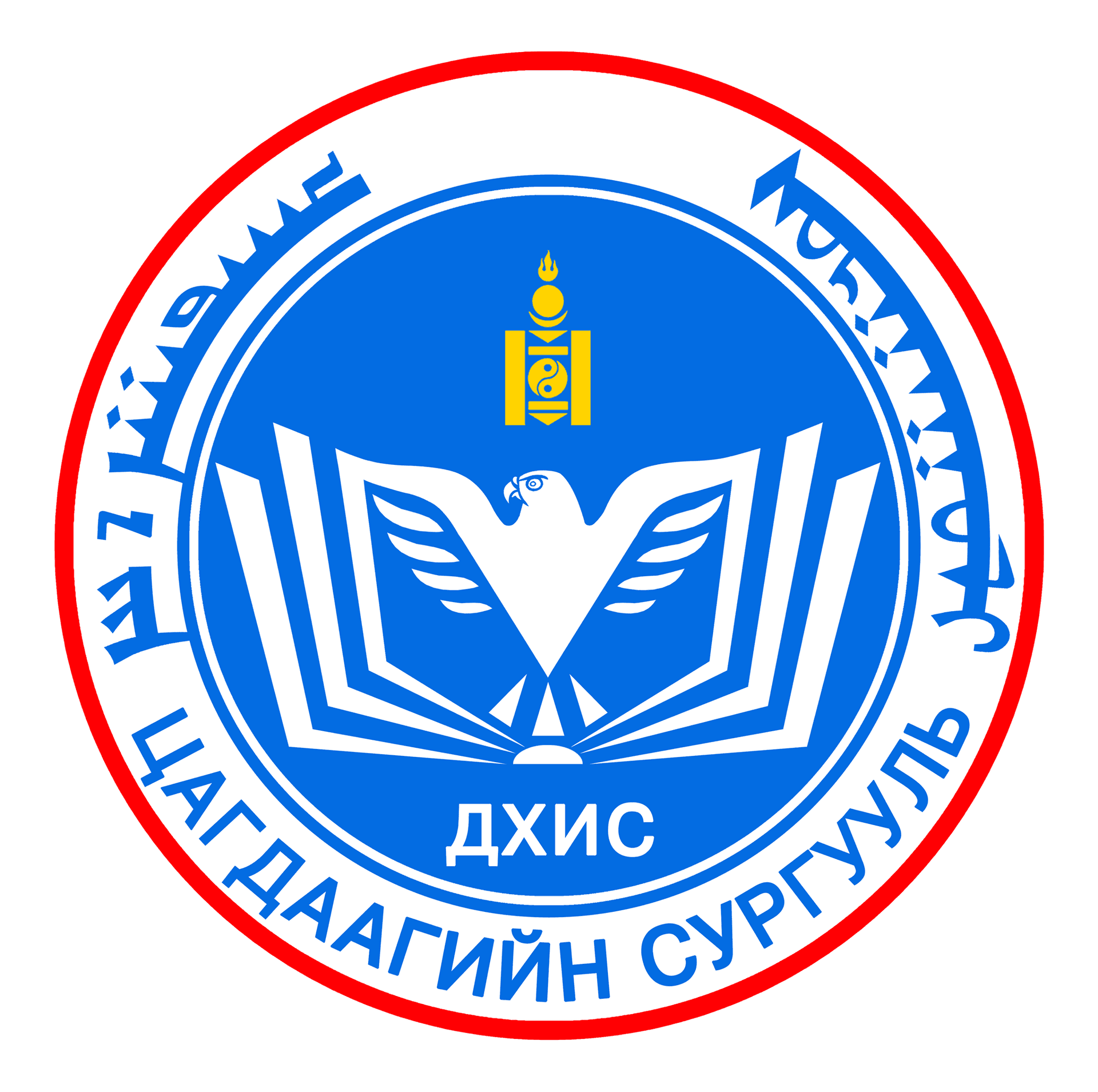 rocket in flight surrounded by math calculations